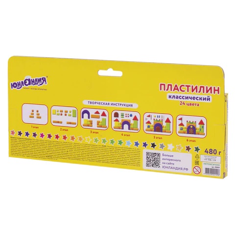 5_Пластилин классический ЮНЛАНДИЯ ЮНЛАНДИК-АРХИТЕКТОР, 24 цвета, 480 г, ВЫСШЕЕ КАЧЕСТВО, 105031