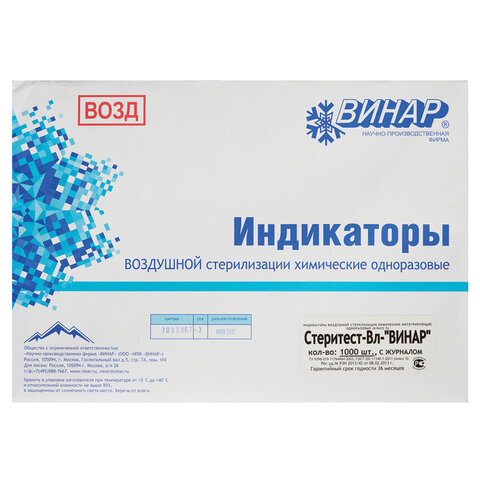 Картинка товара №1