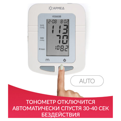 Картинка товара №4