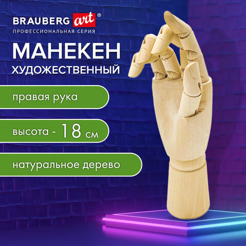 Картинка товара №1