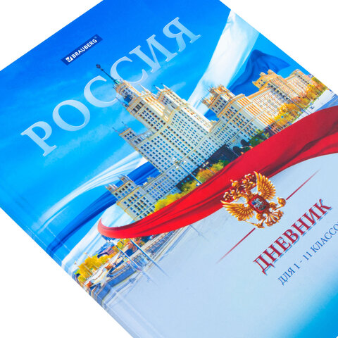 Картинка товара №3