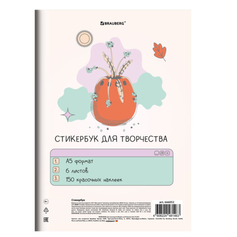 Картинка товара №2