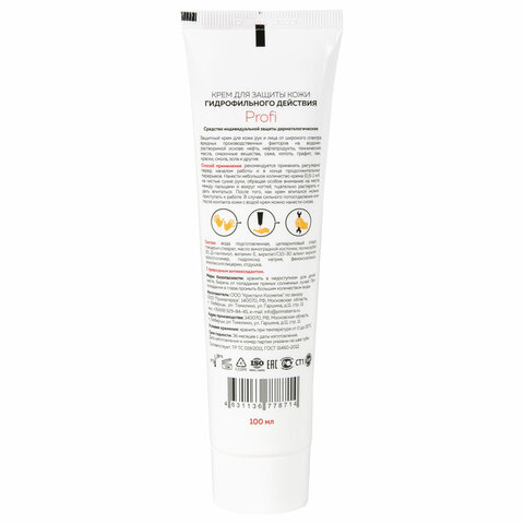 Картинка товара №2