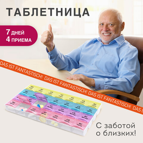 Картинка товара №5