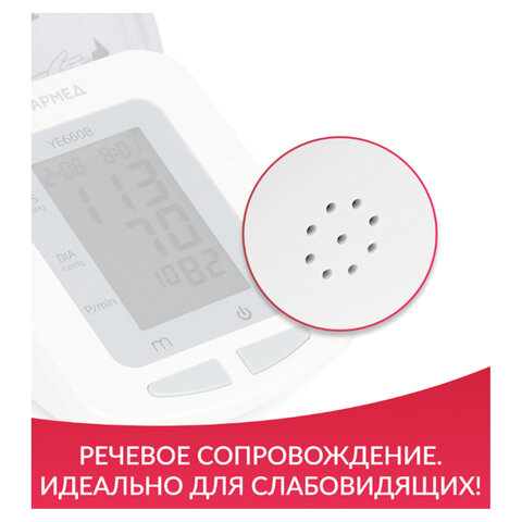 Картинка товара №5