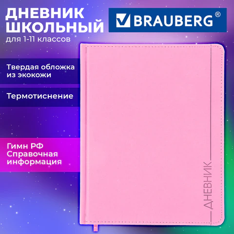 Картинка товара №2