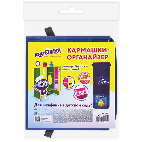 Картинка товара №5