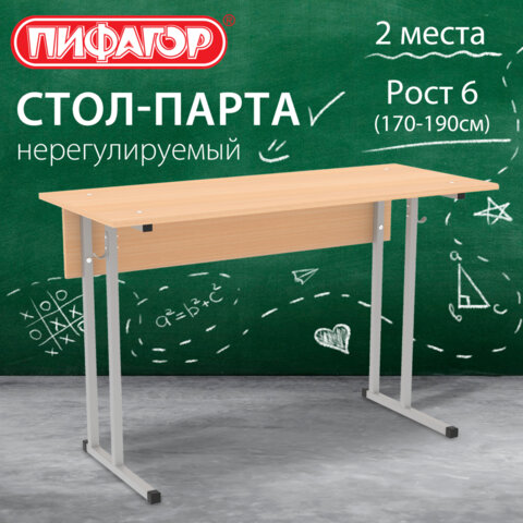 Картинка товара №2