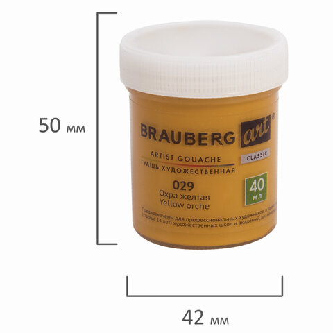 Картинка товара №2