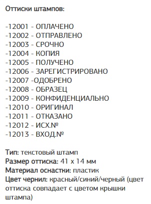 Картинка товара №2