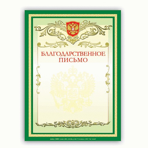 Картинка товара №1
