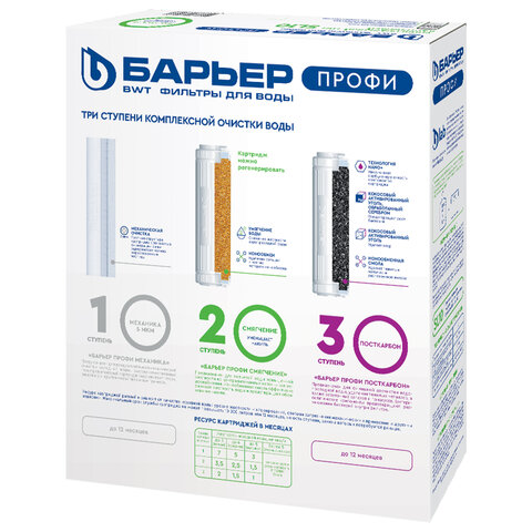 Картинка товара №2