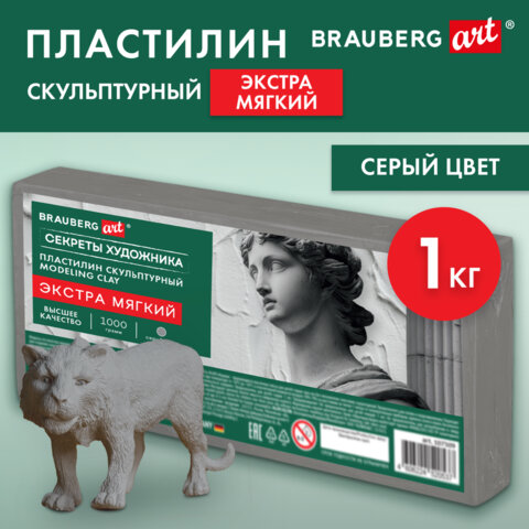 Картинка товара №2