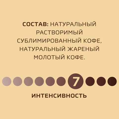 3_Кофе растворимый 190г NESCAFE Gold, сублимированный, в стеклянной банке