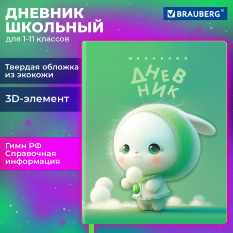 Картинка товара №2