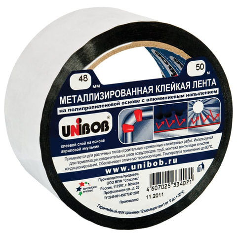 Скотч металлизированный 48мм_50м, полипропилен, UNIBOB