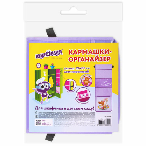 Картинка товара №5
