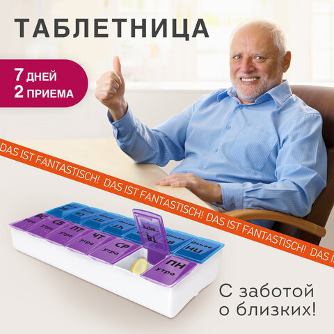 Картинка товара №5