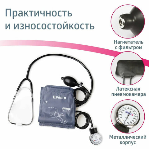 Картинка товара №5