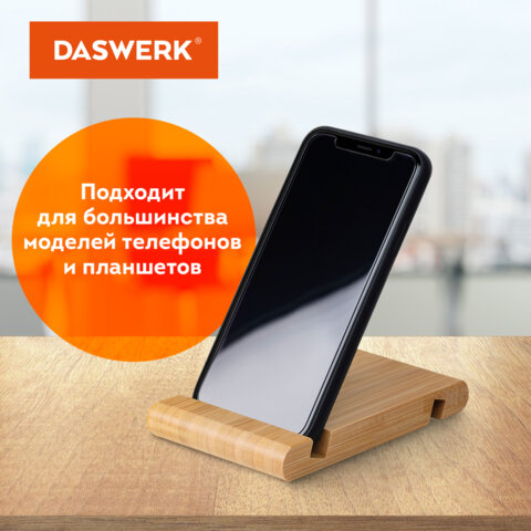 Картинка товара №4