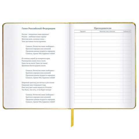 Картинка товара №5