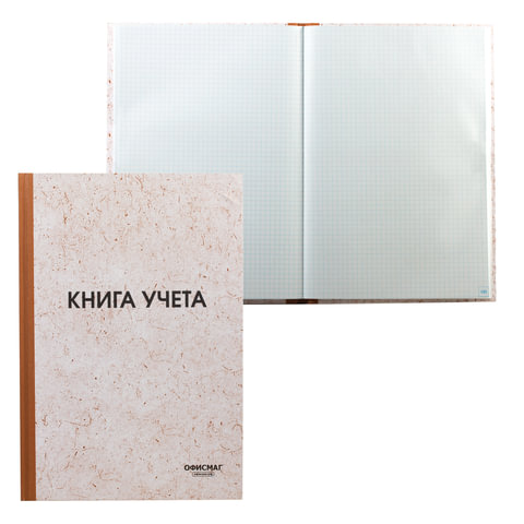 4_Книга учета А4 96л клетка, обложка твердый картон, блок типографский ОФИСМАГ
