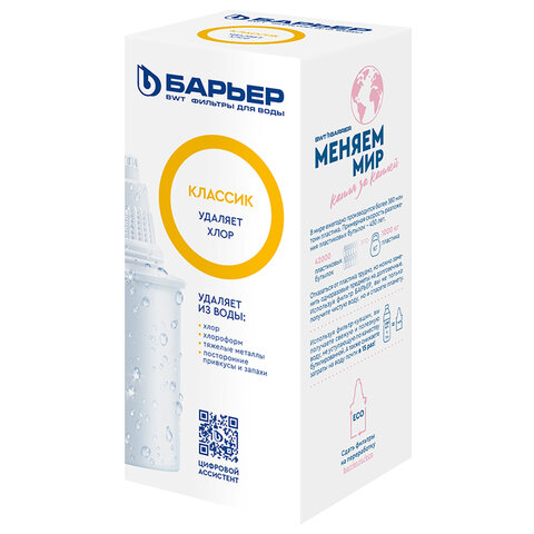 Картинка товара №1