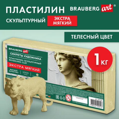 Картинка товара №2