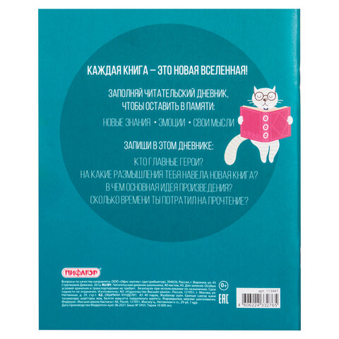 Картинка товара №2