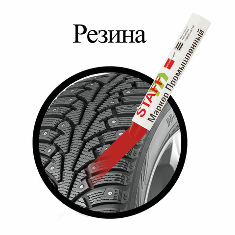 Картинка товара №5
