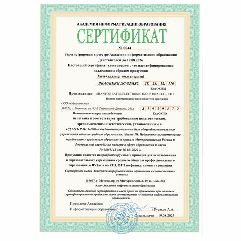 Картинка товара №2