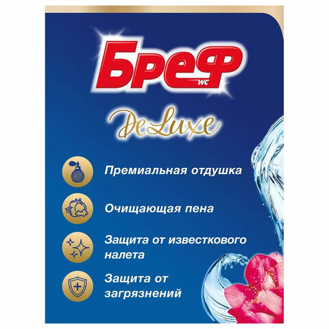 Картинка товара №5