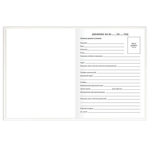 Картинка товара №4