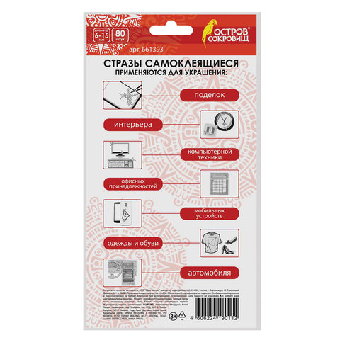 Картинка товара №4