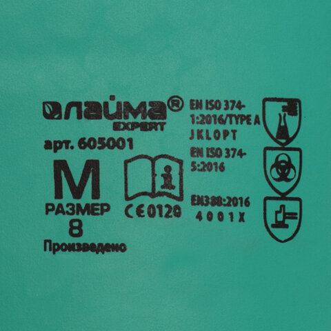 Картинка товара №5