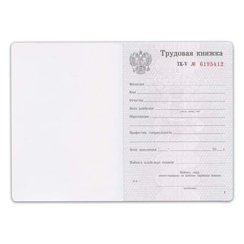 Картинка товара №4