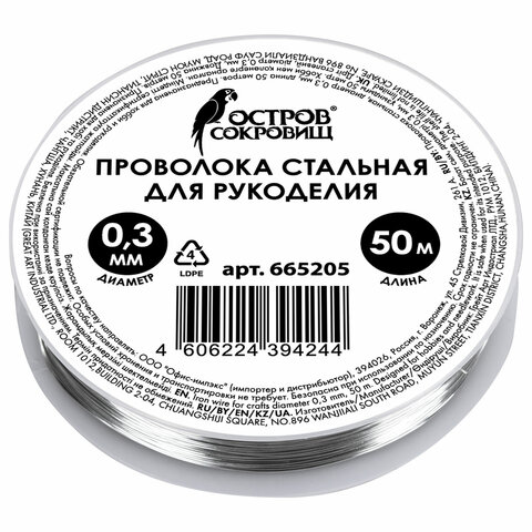 Картинка товара №1