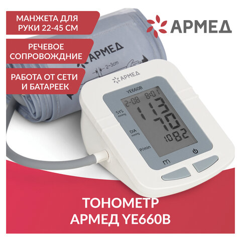 Картинка товара №1