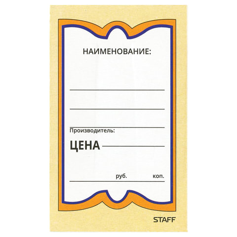 Картинка товара №1