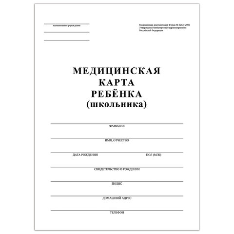 Картинка товара №1