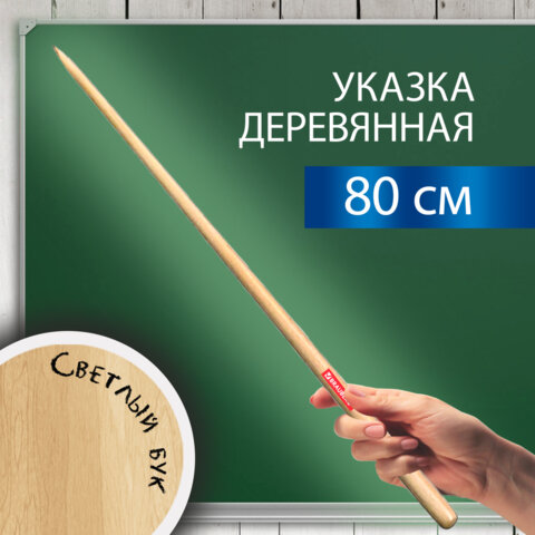 Картинка товара №5