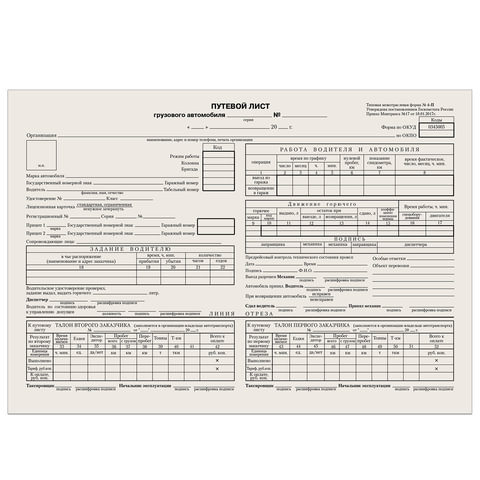 Картинка товара №1