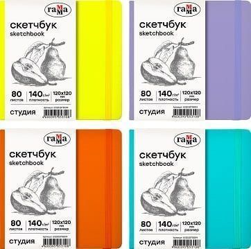 Скетчбук 120_120мм 80л Гамма Студия, ассорти