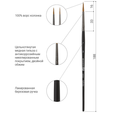 Картинка товара №4
