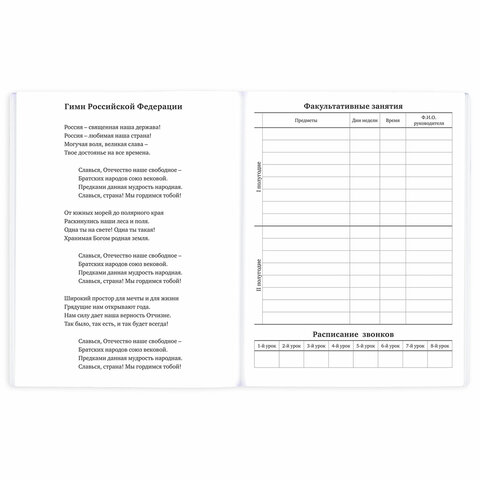 Картинка товара №5