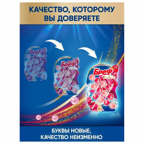 Картинка товара №3