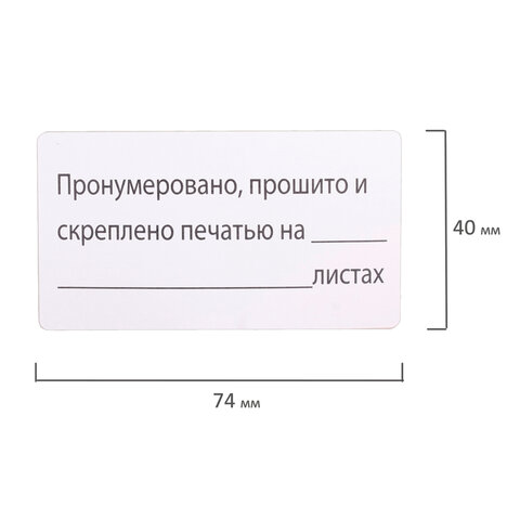 Картинка товара №4