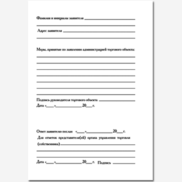 Картинка товара №3