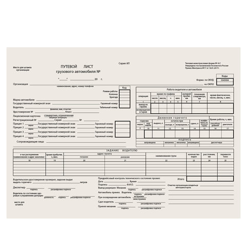 Картинка товара №1