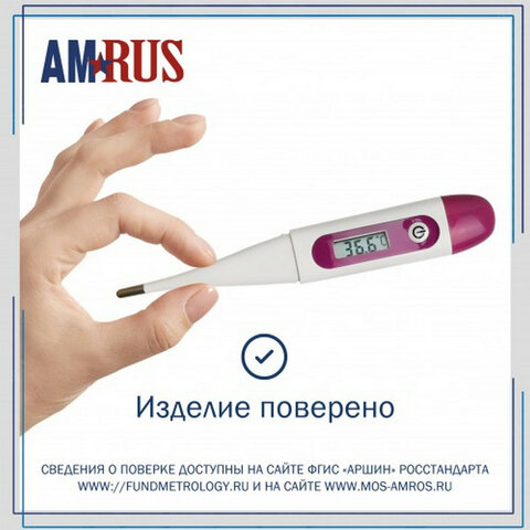 Картинка товара №5